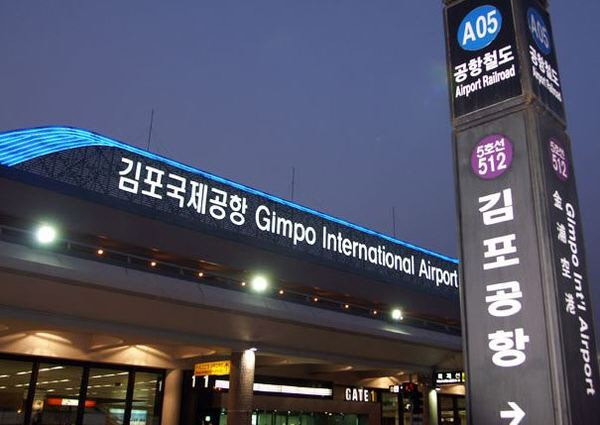 Gimpo International Airport Featured Image