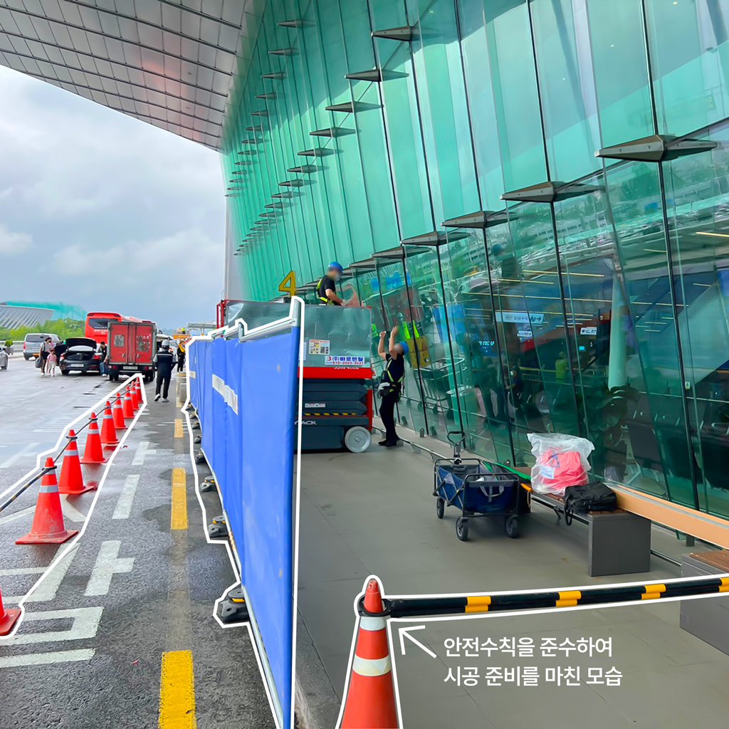 Gimpo International Airport Installation Photo 5